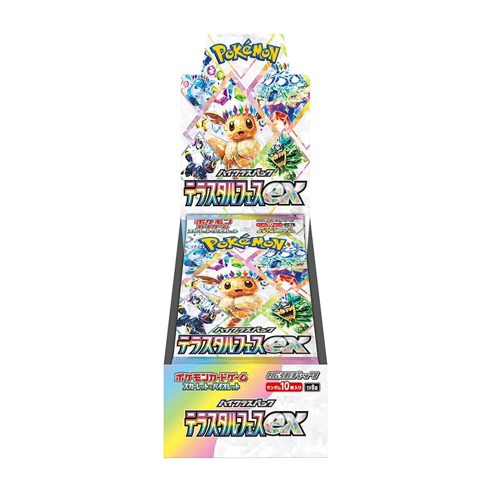 Pokémon – Display – Terastal Festival ex – SV8A – Boite de 10 boosters en japonais – Image 2